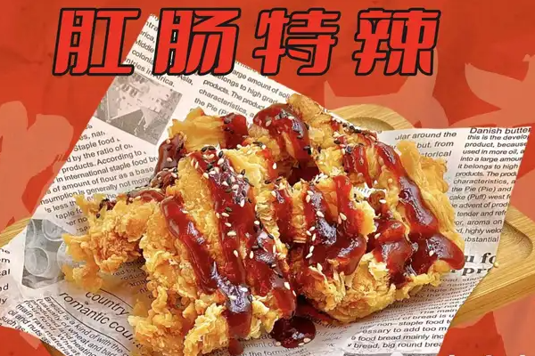 郑银太炸鸡无限工厂