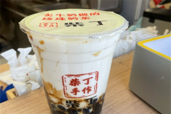 柴丁·手作黑糖珍珠奶茶 柴丁·手作黑糖珍珠奶茶