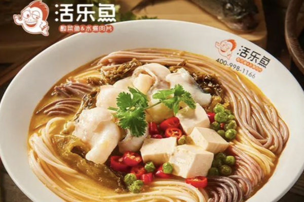 活乐鱼老坛酸菜鱼 活乐鱼老坛酸菜鱼