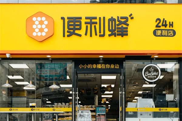 便利蜂便利店 便利蜂便利店