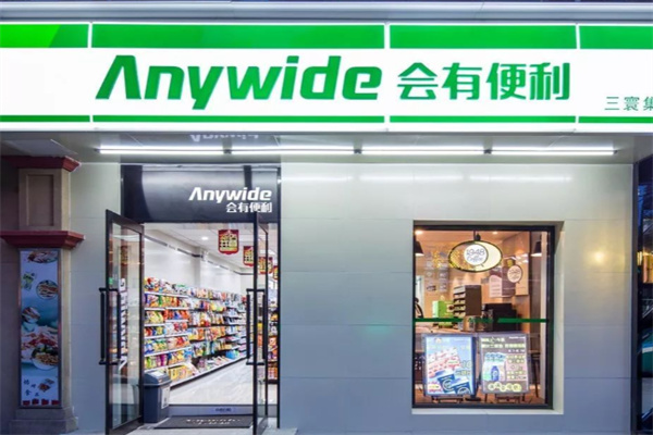 会有便利店 会有便利店