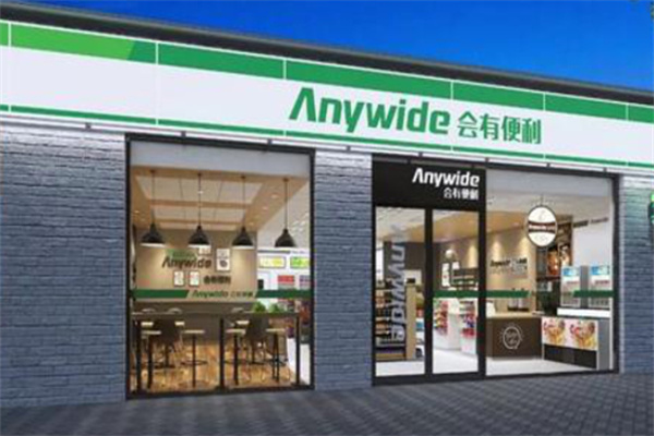 会有便利店 会有便利店