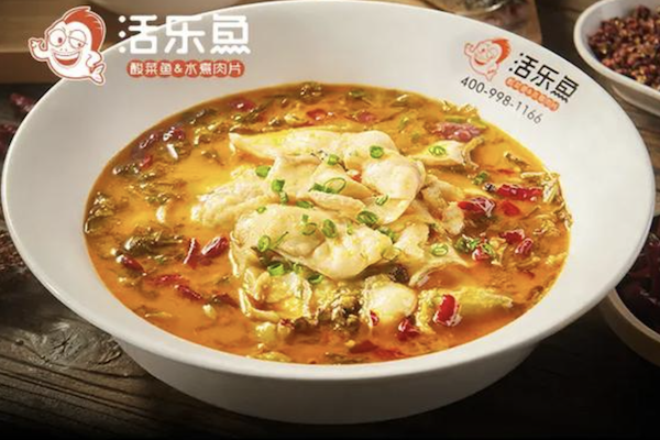活乐鱼老坛酸菜鱼 活乐鱼老坛酸菜鱼