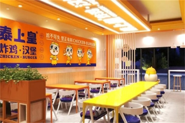 泰上皇·炸鸡汉堡加盟品牌介绍,泰上皇·炸鸡汉堡加盟费用,泰上皇·炸鸡汉堡加盟条件 泰上皇·炸鸡汉堡加盟品牌介绍,泰上皇·炸鸡汉堡加盟费用,泰上皇·炸鸡汉堡加盟条件