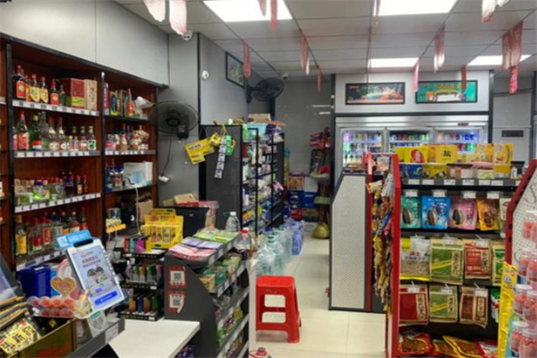 乐森便利店 乐森便利店