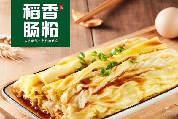 稻香肠粉·粥粉面世家 稻香肠粉·粥粉面世家