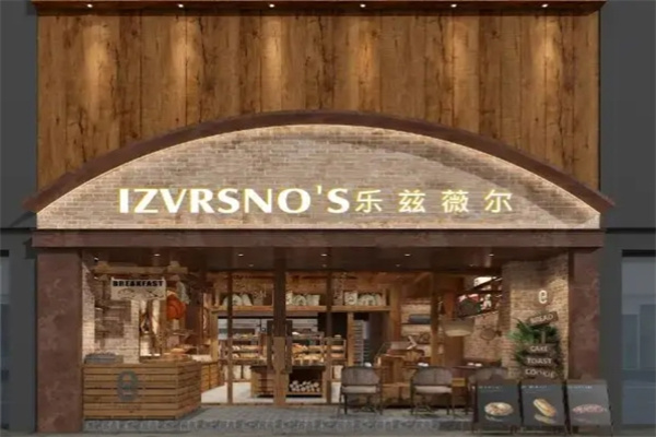 乐兹薇尔加盟费多少钱,乐兹薇尔加盟电话,乐兹薇尔加盟条件