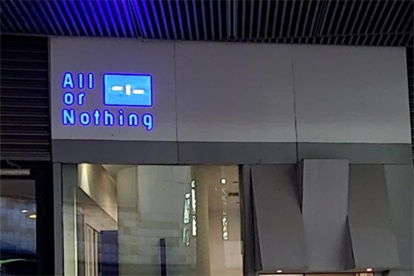 AllorNothing横竖横咖啡加盟品牌介绍,加盟多少钱,加盟条件 AllorNothing横竖横咖啡加盟品牌介绍,加盟多少钱,加盟条件