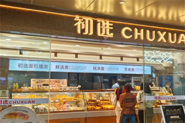 初选加盟多少钱,初选加盟电话,初选加盟条件