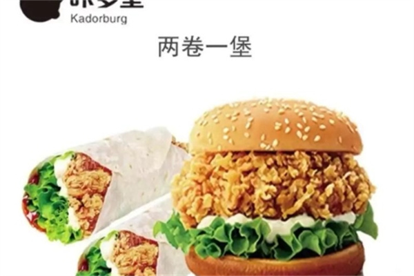 咔多堡加盟费用,咔多堡加盟条件,咔多堡加盟电话