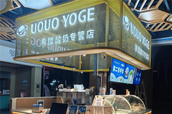 UOUO YOGE希腊酸奶 UOUO YOGE希腊酸奶