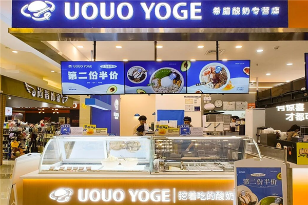 UOUO YOGE希腊酸奶 UOUO YOGE希腊酸奶