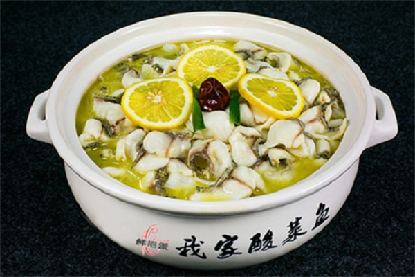 鲜邫派我家酸菜鱼 鲜邫派我家酸菜鱼