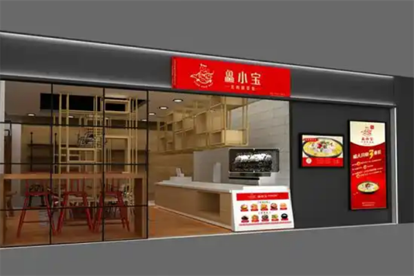 鱻小宝无刺酸菜鱼 鱻小宝无刺酸菜鱼