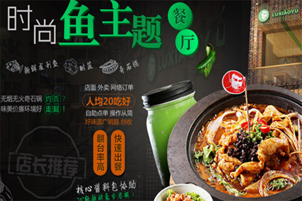 卢小鱼酸菜啵啵鱼 卢小鱼酸菜啵啵鱼