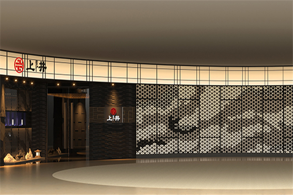 上井日料 上井日料