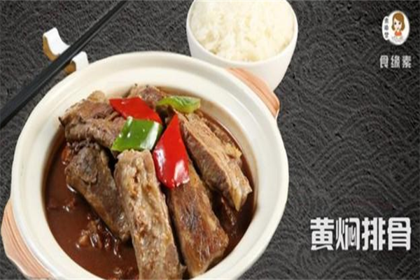 食缘素酸菜鱼米饭 食缘素酸菜鱼米饭