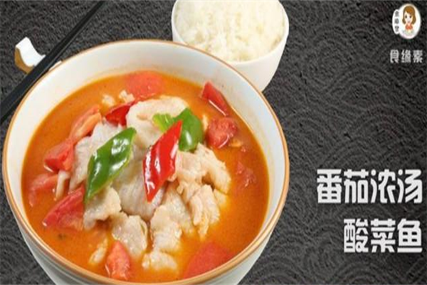 食缘素酸菜鱼米饭 食缘素酸菜鱼米饭