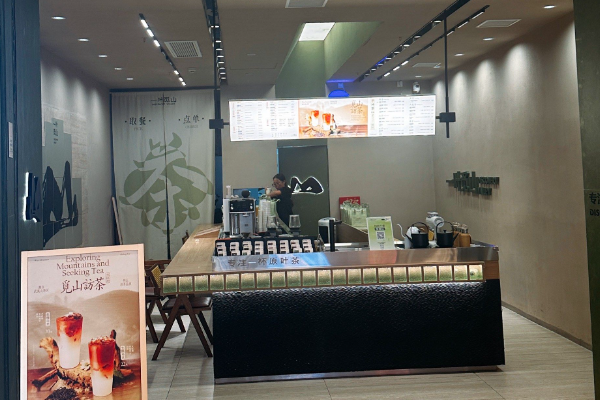 一叶觅山 一叶觅山