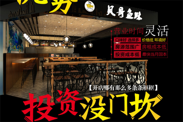 贝哥鱼妹花甲酸菜鱼 贝哥鱼妹花甲酸菜鱼