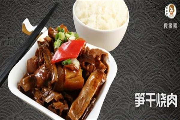 食缘素酸菜鱼米饭 食缘素酸菜鱼米饭