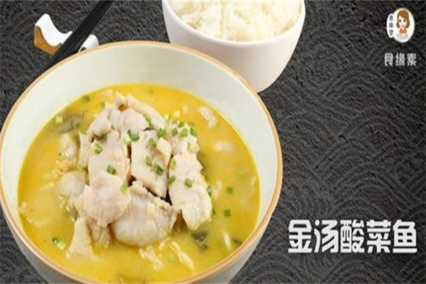 食缘素酸菜鱼米饭 食缘素酸菜鱼米饭