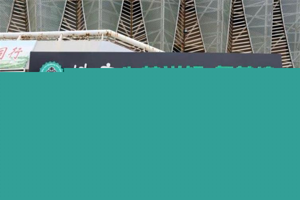 蛙噻牛蛙火锅加盟