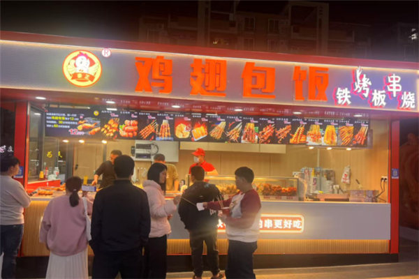 豪正鸡翅包饭