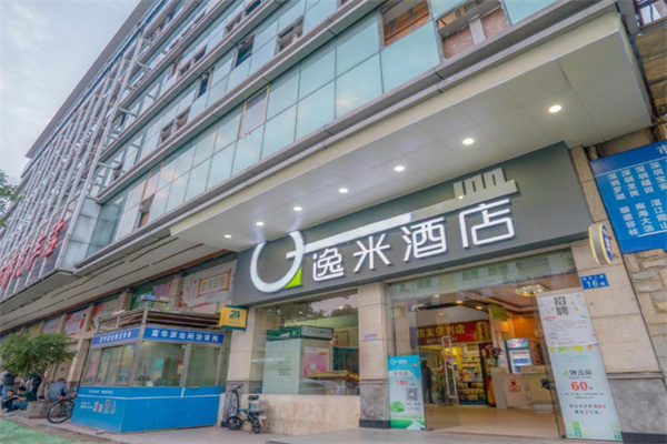 逸米精选酒店