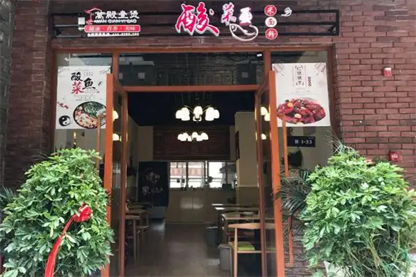 萬殿壹煲酸菜鱼米饭 萬殿壹煲酸菜鱼米饭