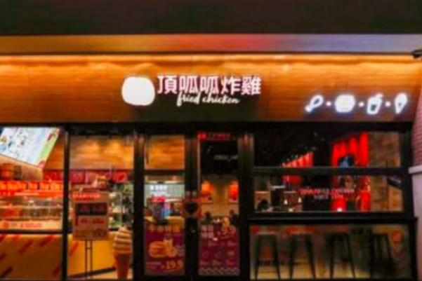 T.K.K. Fried Chicken T.K.K. Fried Chicken