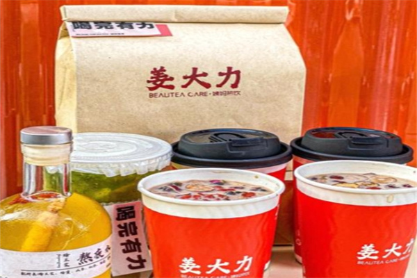 姜大力加盟品牌介绍,姜大力加盟多少钱,姜大力加盟条件