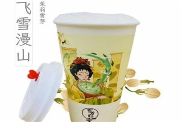 东芳叶·新式国茶 东芳叶·新式国茶