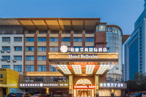 柏丽艾尚酒店