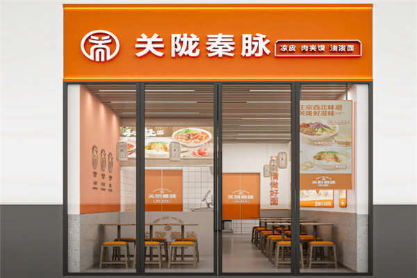 关陇秦脉凉皮肉夹馍 关陇秦脉凉皮肉夹馍