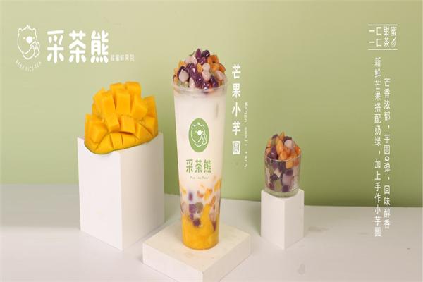 采茶熊奶茶加盟