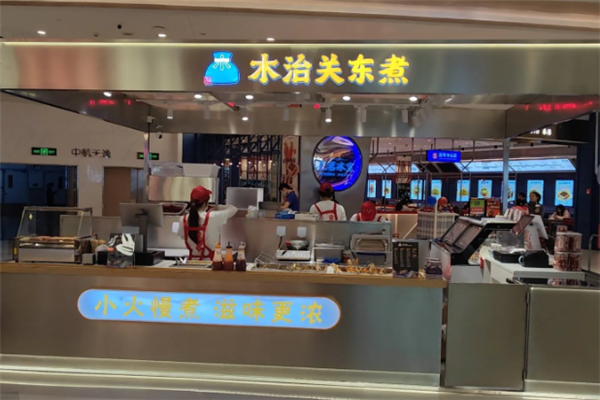 木治关东煮