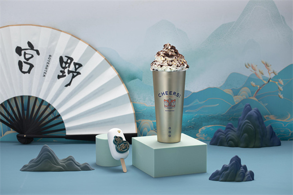 宫野GOYEAHTEA