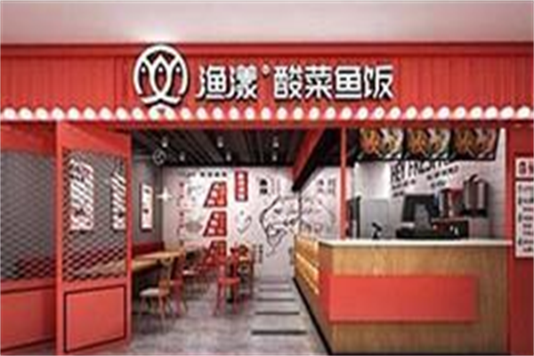 渔漾酸菜鱼饭
