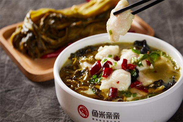 鱼米亲亲酸菜鱼