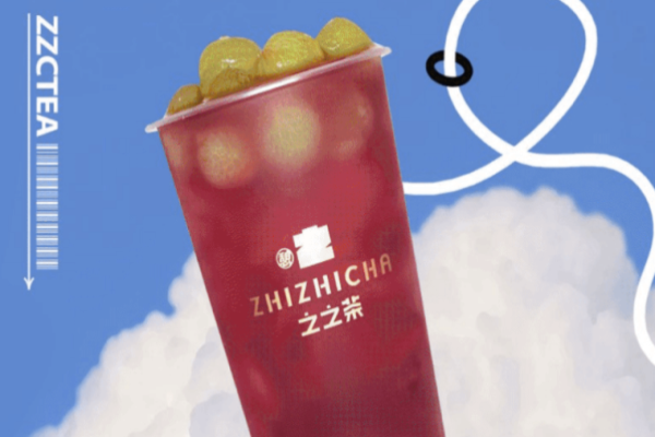 之之茶•牛乳鲜茶