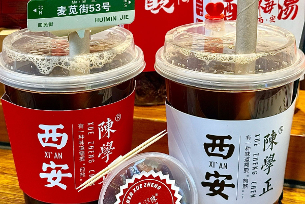 陈学正酸梅汤