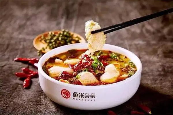鱼米亲亲酸菜鱼