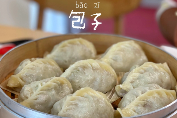 山后海菜包子