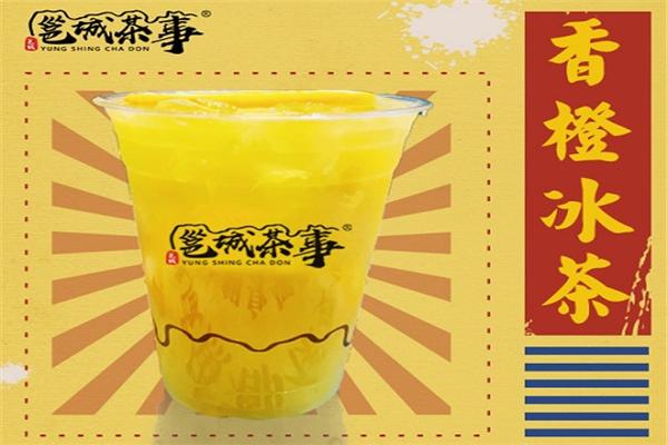 邕城茶事·港饮柠檬茶 邕城茶事·港饮柠檬茶