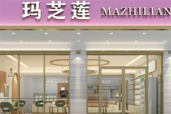 玛芝莲蛋糕 玛芝莲蛋糕