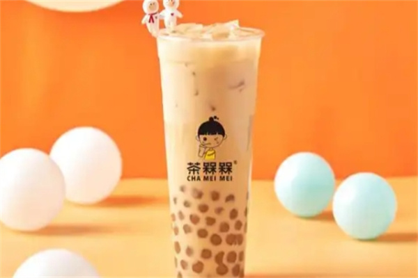 茶槑槑 茶槑槑
