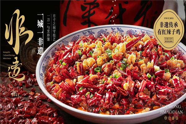 有红鸡毛店 有红鸡毛店
