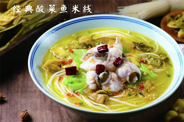 于小鲜酸菜鱼米线 于小鲜酸菜鱼米线