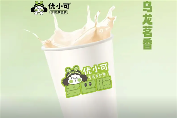 优小可奶茶
